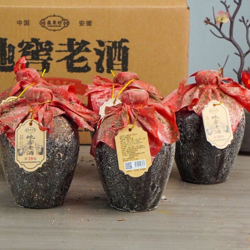 地窖老酒6瓶装五粮固态发酵浓香52度量大价优