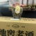 地窖老酒6瓶装五粮固态发酵浓香52度量大价优
