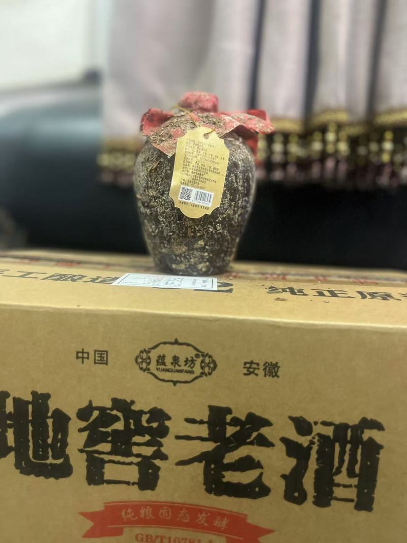 地窖老酒6瓶装五粮固态发酵浓香52度量大价优