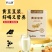 风味豆浆，药食同源，开启元气满满一天