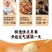 风味豆浆，药食同源，开启元气满满一天