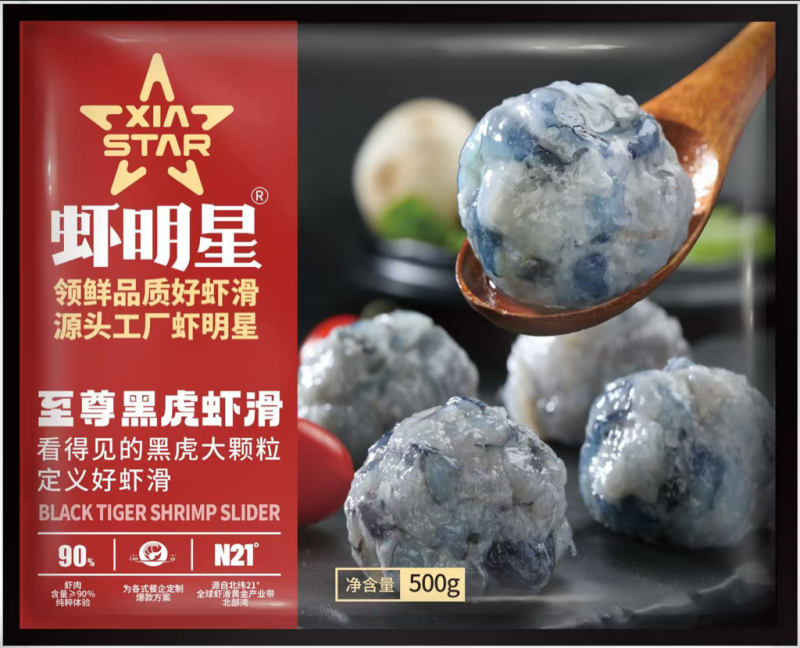 黑虎虾滑适合火锅店含虾量95%口感鲜嫩爽滑真材实料