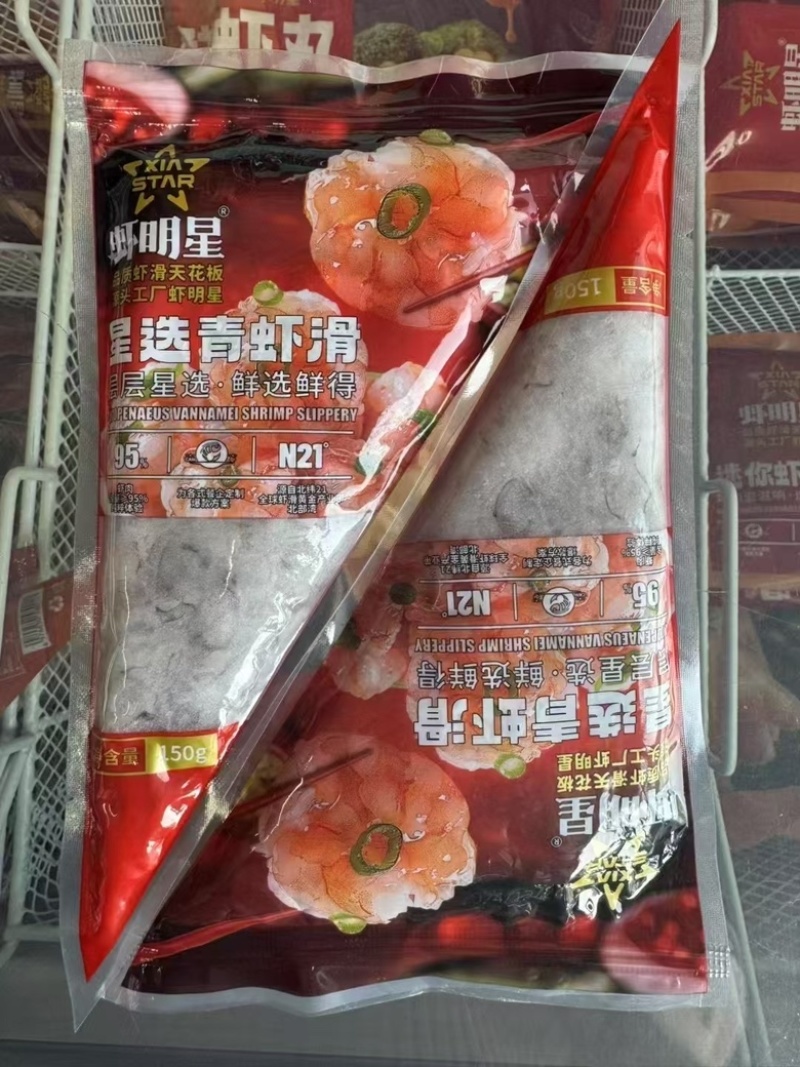 黑虎虾滑适合火锅店含虾量95%口感鲜嫩爽滑真材实料