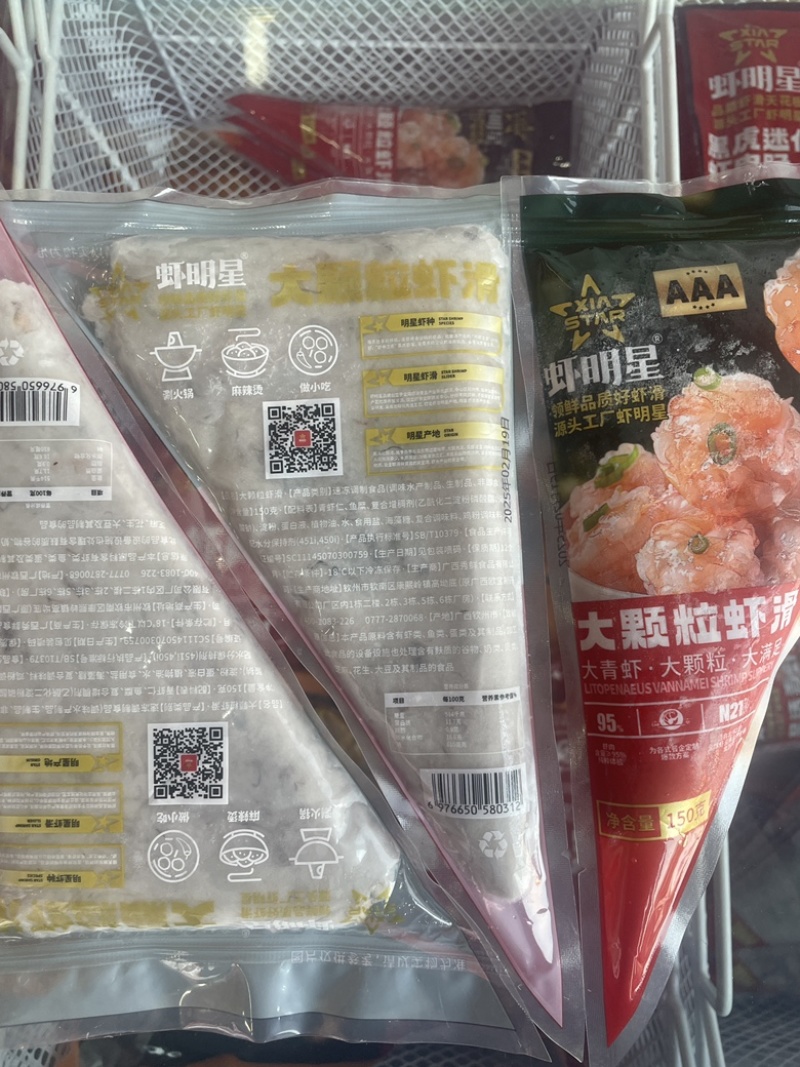 黑虎虾滑适合火锅店含虾量95%口感鲜嫩爽滑真材实料