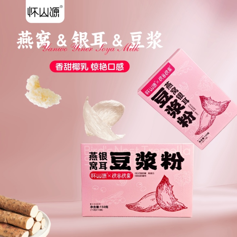 风味豆浆，药食同源，开启元气满满一天