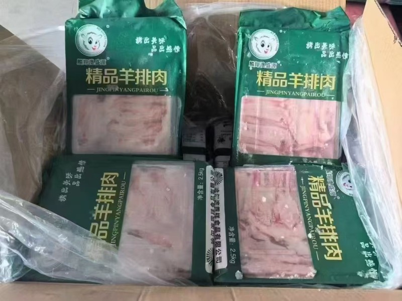 精品羊排肉