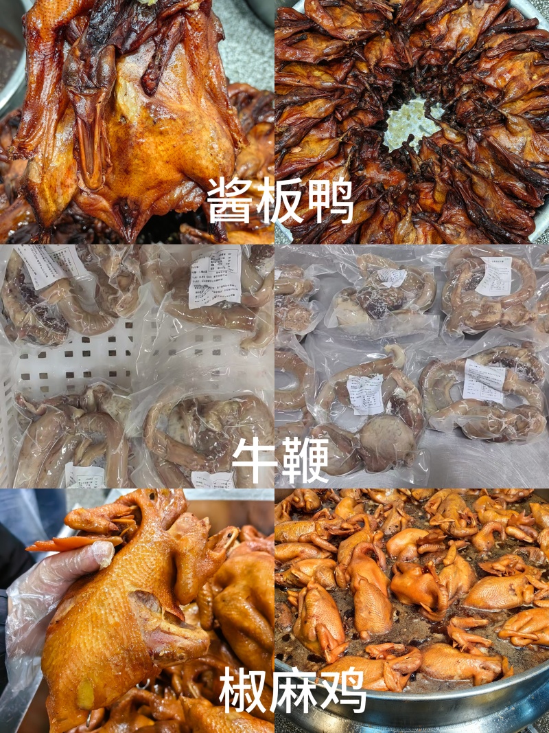 卤牛肉源头批发工厂