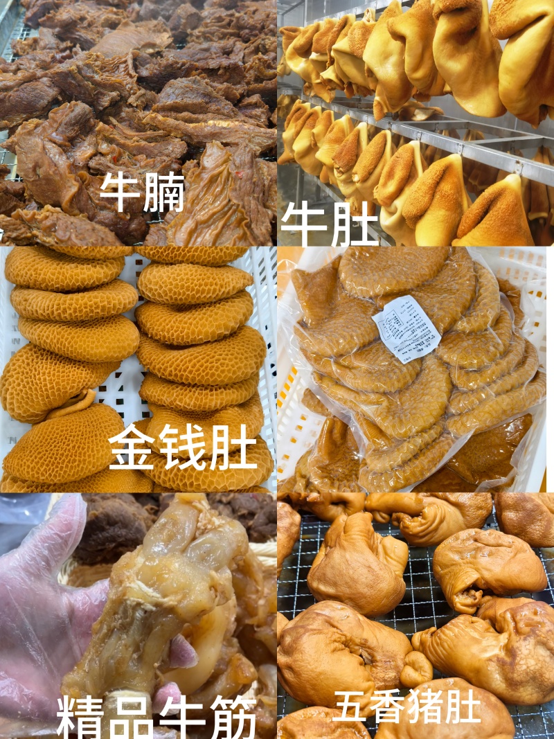 卤牛肉源头批发工厂