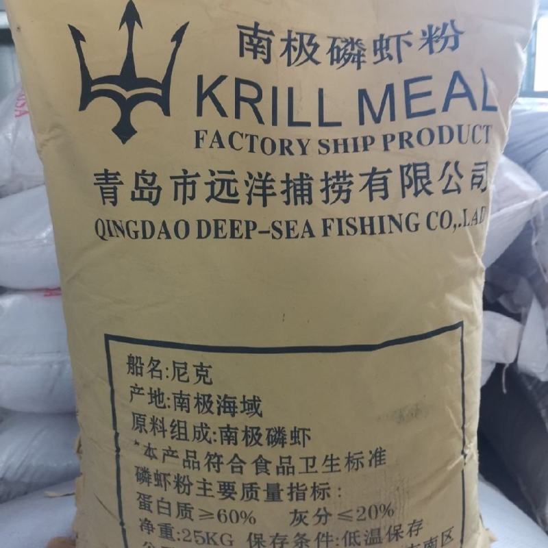 磷虾粉野钓专用料50斤装蛋白60自制鱼饵料养殖专用水产饲料添