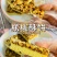 山核桃仁东北野生黑龙江雪乡精选原味大核桃仁碎核桃仁包邮