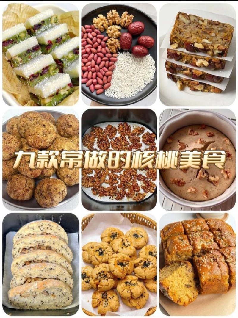 东北山核桃仁家庭实惠装煲粥制作点心实惠装包邮