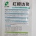 红根达菜种子-耐热耐寒抗病连续采收