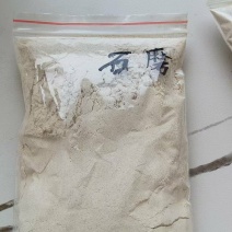 河北石磨小麦面粉厂家发货一手货源批发品质保证价格美丽