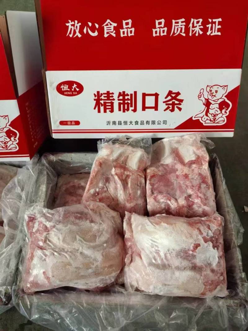 猪口条