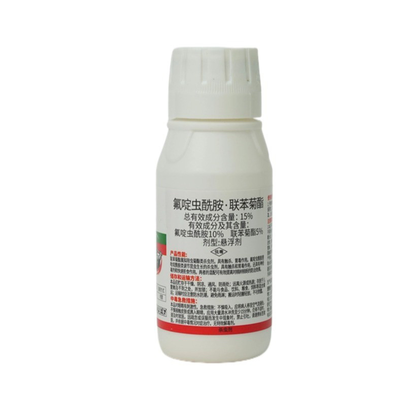 15%氟啶虫酰胺联苯菊酯专打抗性蚜虫两元复配