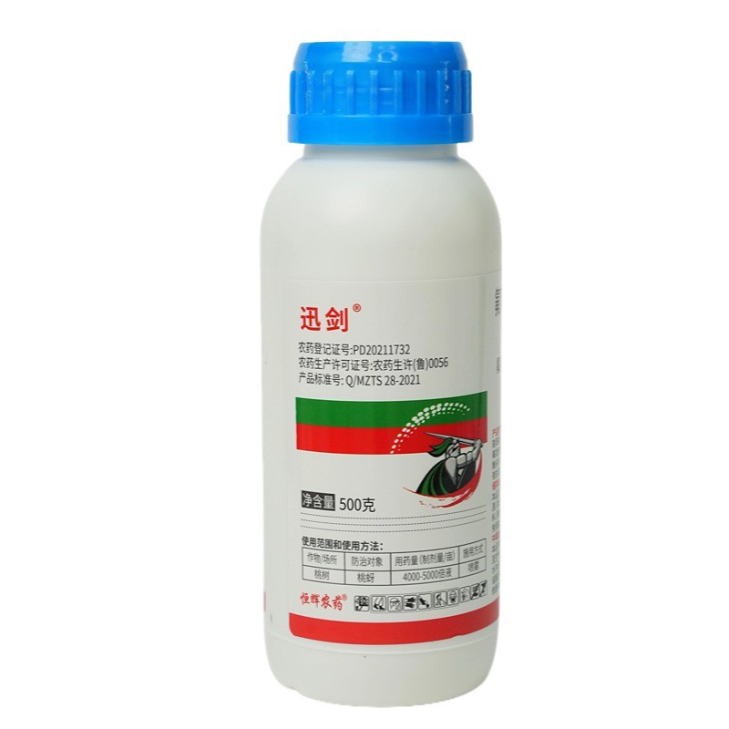 15%氟啶虫酰胺联苯菊酯专打抗性蚜虫两元复配