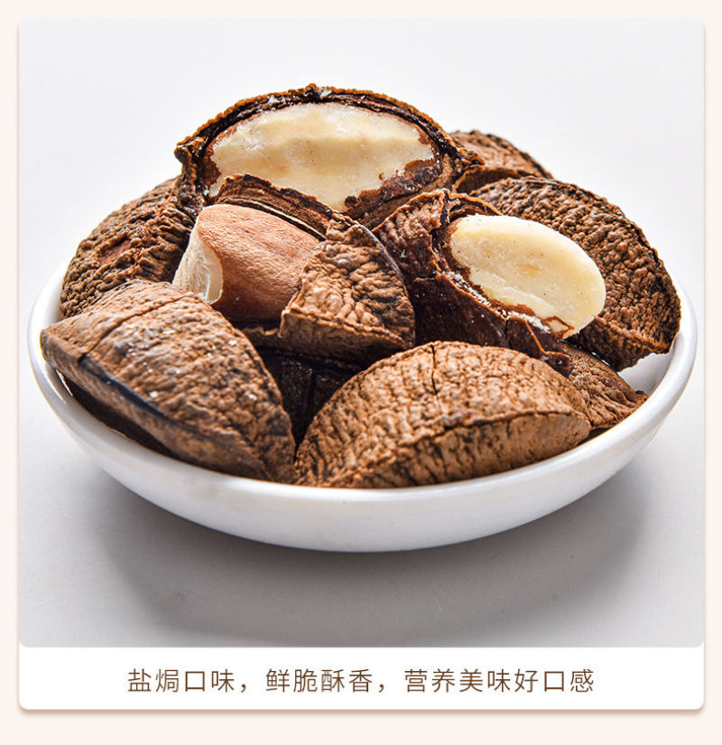 鲍鱼果，沙漠果，全国发货，支持一件代发量大价格可谈！