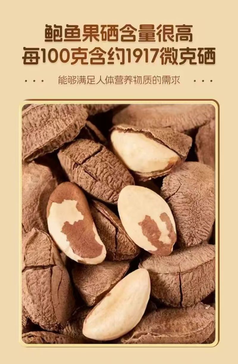 鲍鱼果，沙漠果，全国发货，支持一件代发量大价格可谈！