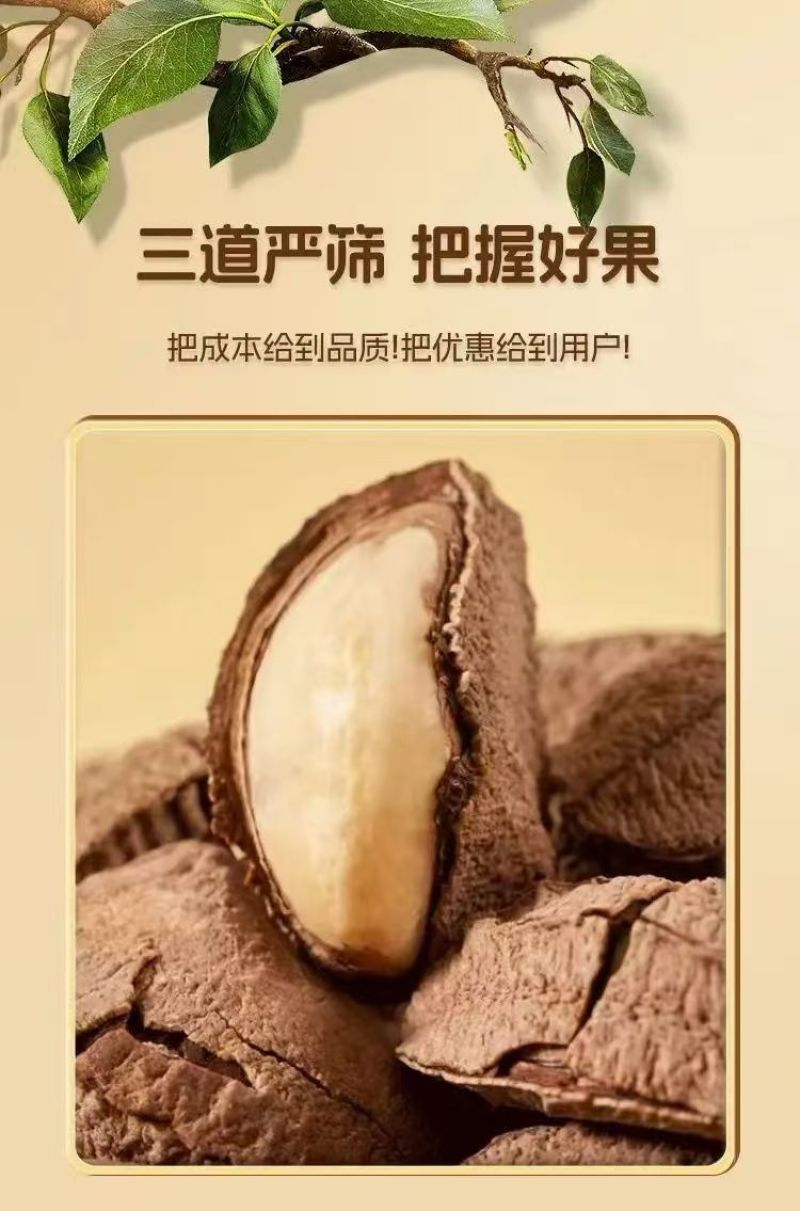 鲍鱼果，沙漠果，全国发货，支持一件代发量大价格可谈！