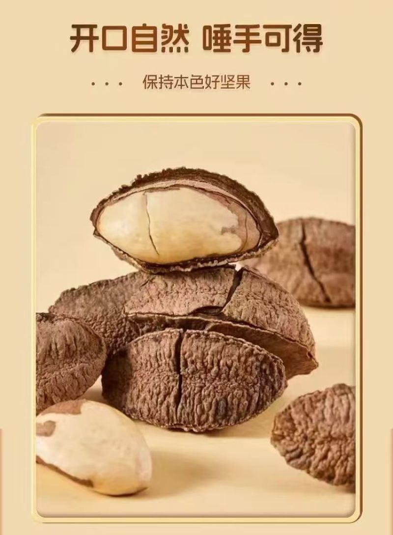 鲍鱼果，沙漠果，全国发货，支持一件代发量大价格可谈！