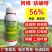 56%阿维炔螨特杀螨剂果树蔬菜大田都可用厂家直发