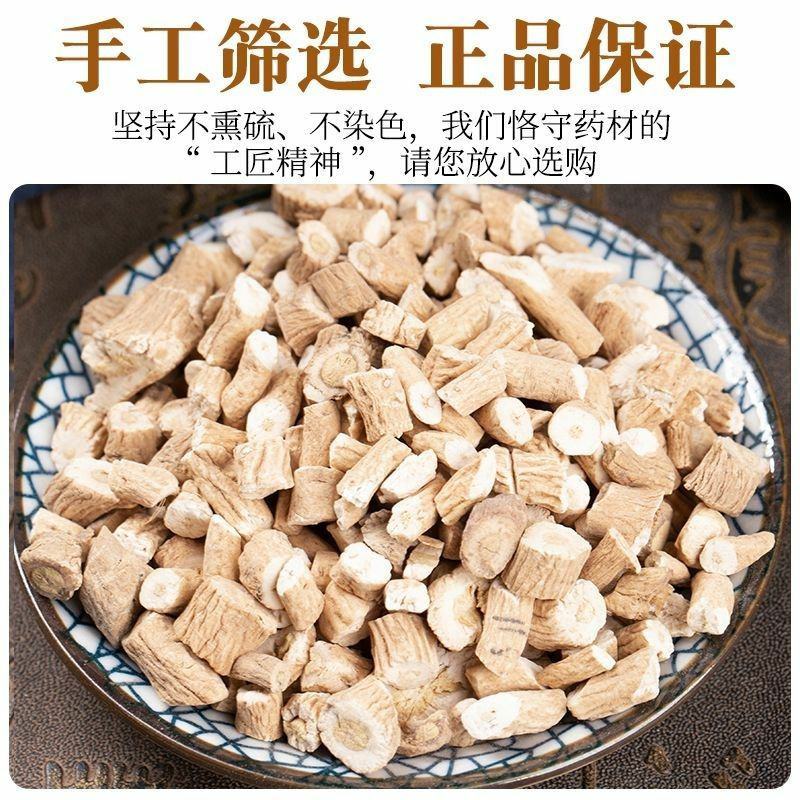 板蓝根材批发板兰根片泡水煲汤板蓝根无硫批发零售