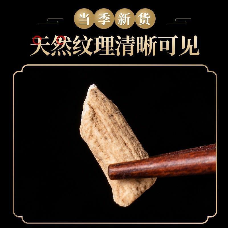 板蓝根材批发板兰根片泡水煲汤板蓝根无硫批发零售