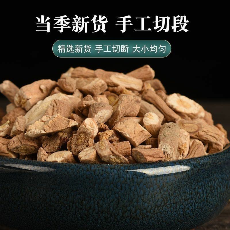 板蓝根材批发板兰根片泡水煲汤板蓝根无硫批发零售