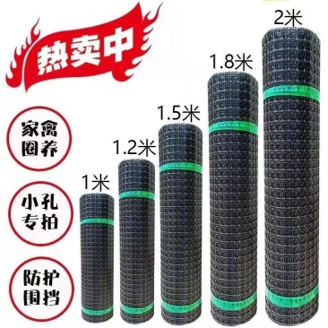 养鸡拦鸡塑料网围栏围鸡护栏网加厚网格玉米网菜园圈地围墙专