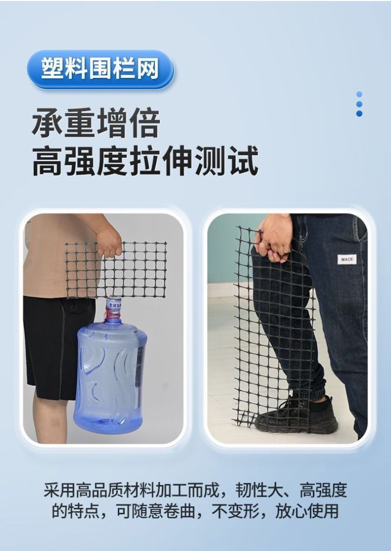 养鸡拦鸡塑料网围栏围鸡护栏网加厚网格玉米网菜园圈地围墙专