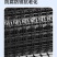 养鸡拦鸡塑料网围栏围鸡护栏网加厚网格玉米网菜园圈地围墙专
