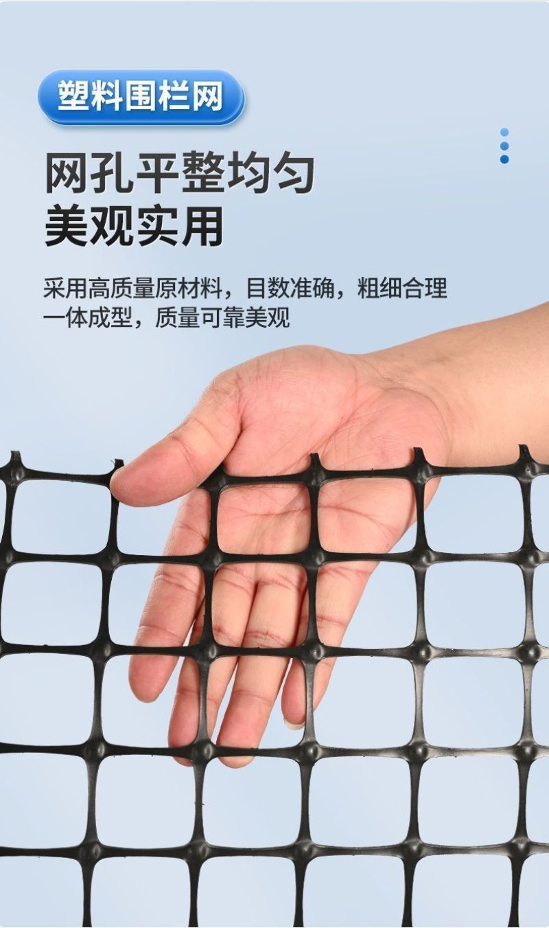 养鸡拦鸡塑料网围栏围鸡护栏网加厚网格玉米网菜园圈地围墙专
