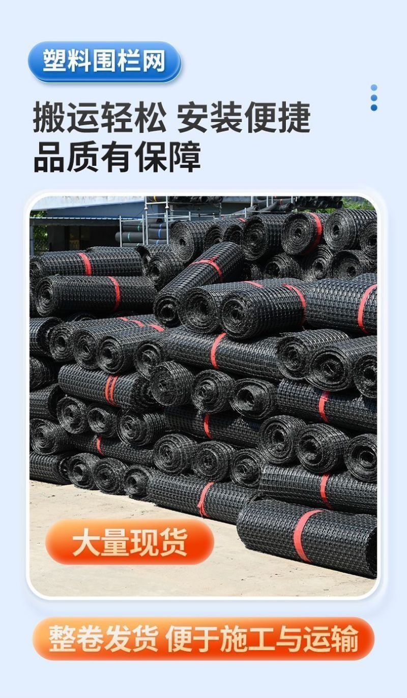 养鸡拦鸡塑料网围栏围鸡护栏网加厚网格玉米网菜园圈地围墙专