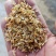 除尘稻壳稻壳粉酿酒做醋酱油汽车坐垫香包枕芯填充垫料餐具业