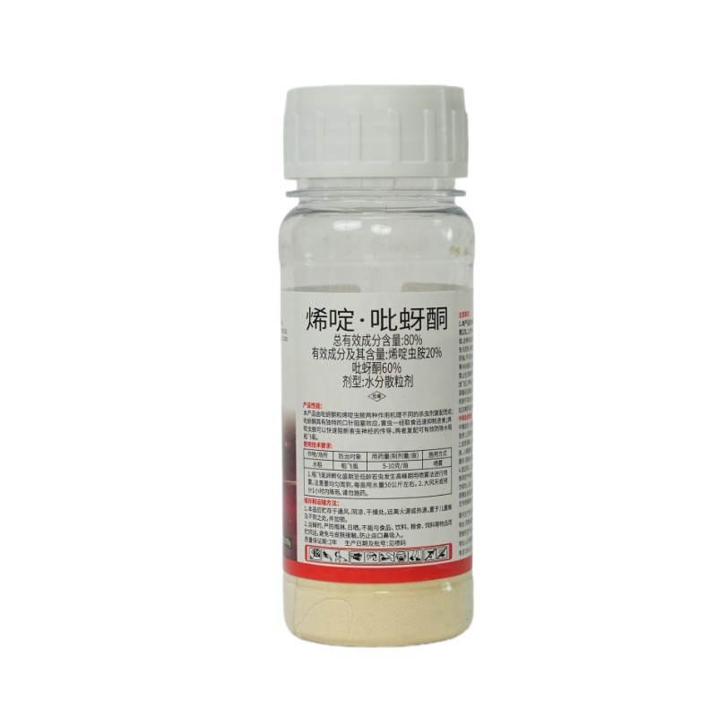 80%烯啶呲蚜酮杀虫剂稻飞虱飞虱蚜虫叶蝉