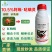 红蜘蛛杀虫剂专用药阿维哒螨灵锈壁虱叶螨果树蔬菜植物农药杀