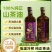 山茶籽油