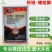 15%阿维噻唑膦颗粒剂撒施主要防治根结线虫