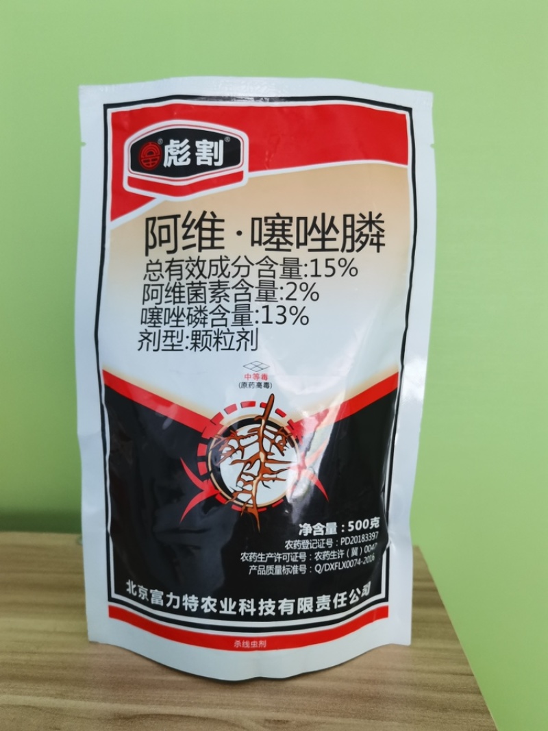 15%阿维噻唑膦颗粒剂撒施主要防治根结线虫
