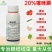 20%噻唑膦防治根结线虫杀虫剂果树蔬菜