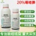 20%噻唑膦防治根结线虫杀虫剂果树蔬菜
