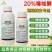 20%噻唑膦防治根结线虫杀虫剂果树蔬菜