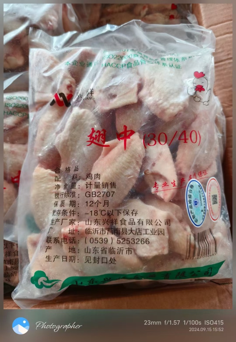 鸡翅中，烧烤**，桌桌必点的单品，一件也是批发价