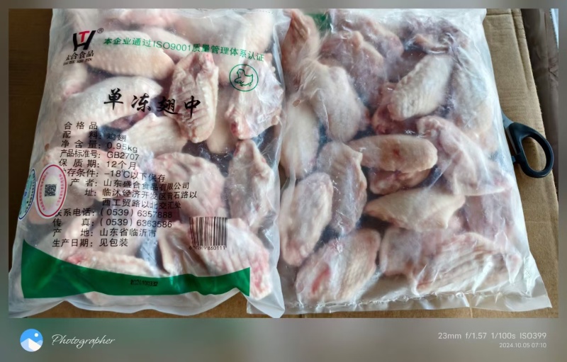 鸡翅中，烧烤**，桌桌必点的单品，一件也是批发价