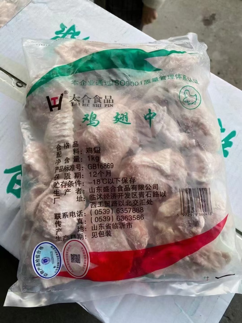 鸡翅中，烧烤**，桌桌必点的单品，一件也是批发价