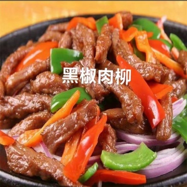 【黑椒猪柳】黑椒肉柳
