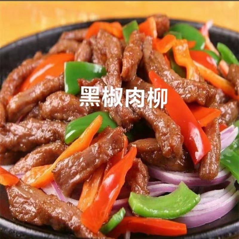 【黑椒猪柳】黑椒肉柳