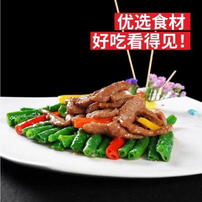 【黑椒猪柳】黑椒肉柳