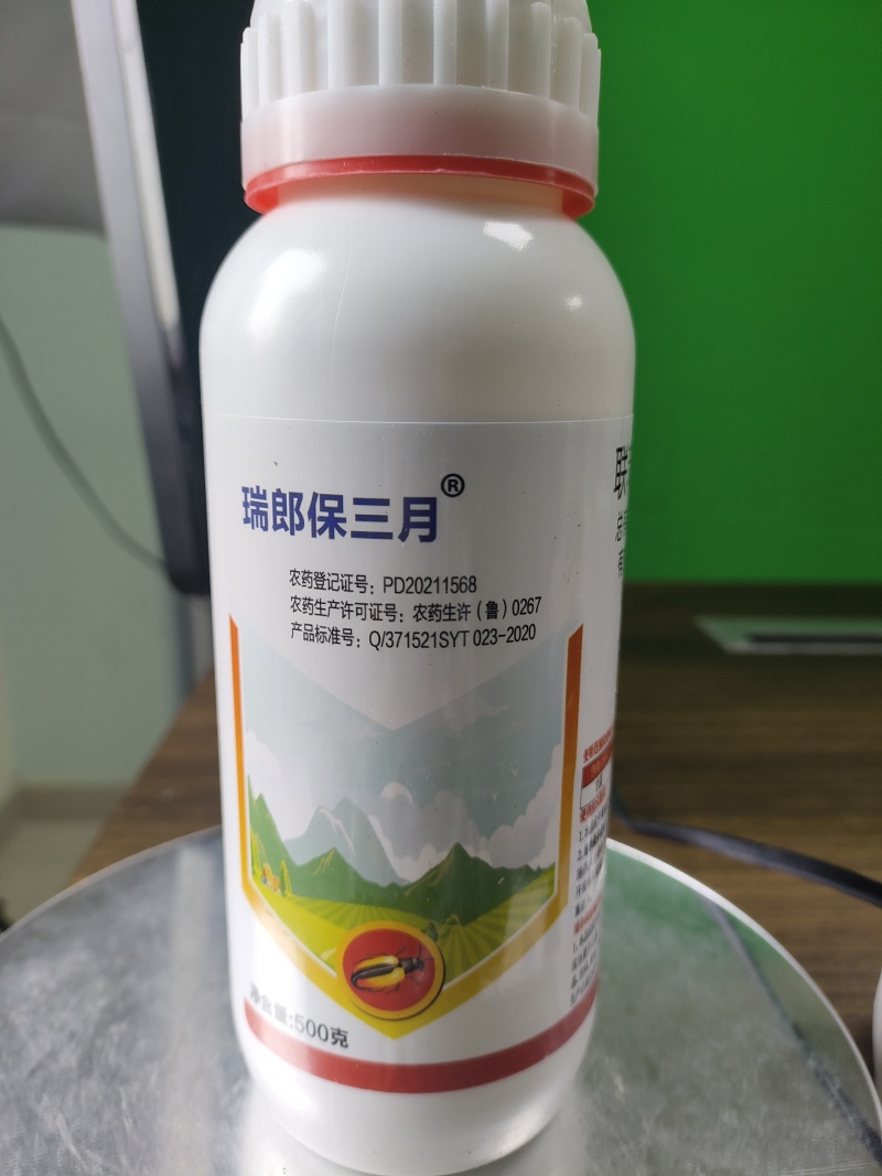 20%联苯噻虫胺地上地下害虫通用杀虫剂