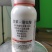 20%联苯噻虫胺地上地下害虫通用杀虫剂